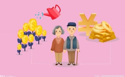 太平e养添年养老金设计利率是多少？e养添年养老年金保险真的那么好吗？