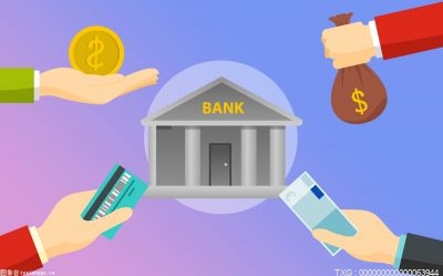 工商银行小额贷款需要什么条件?工商银行贷款利息怎么算？