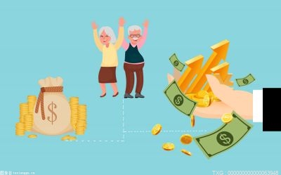 养老保险领取手续怎么办理？退休金最低每月多少钱？